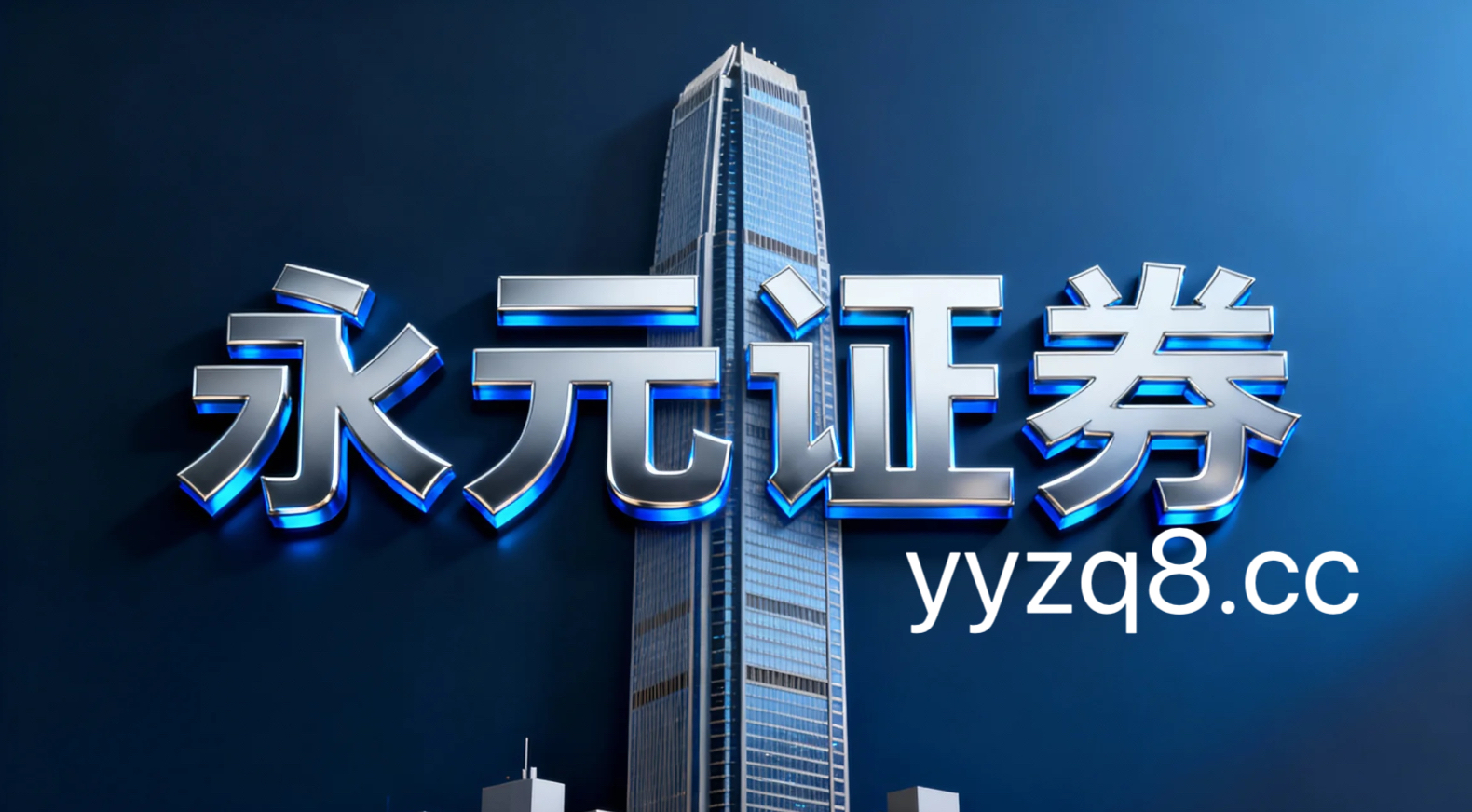 配资知识百科知识